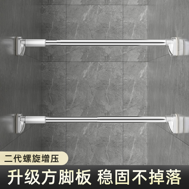 速发打缩杆免晾孔安装窗帘支撑杆升缩不锈钢晾衣架浴帘撑遮挡帘伸