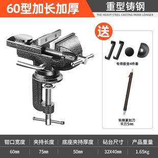 平口钳多功能夹钳q子小台钳小型台虎钳迷你工作台家 现货速发新品