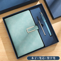 Blue Gift Box [подарочный пакет+beno+pen+pen core]