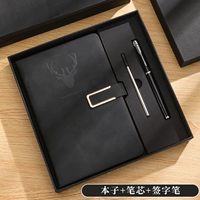 Black Gift Box [подарочный пакет+книга+ручка+ядро ручки]