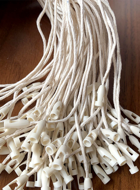 速发衣服吊牌挂绳吊线扎带子母扣标签牌挂绳塑料标线好用价格牌圆