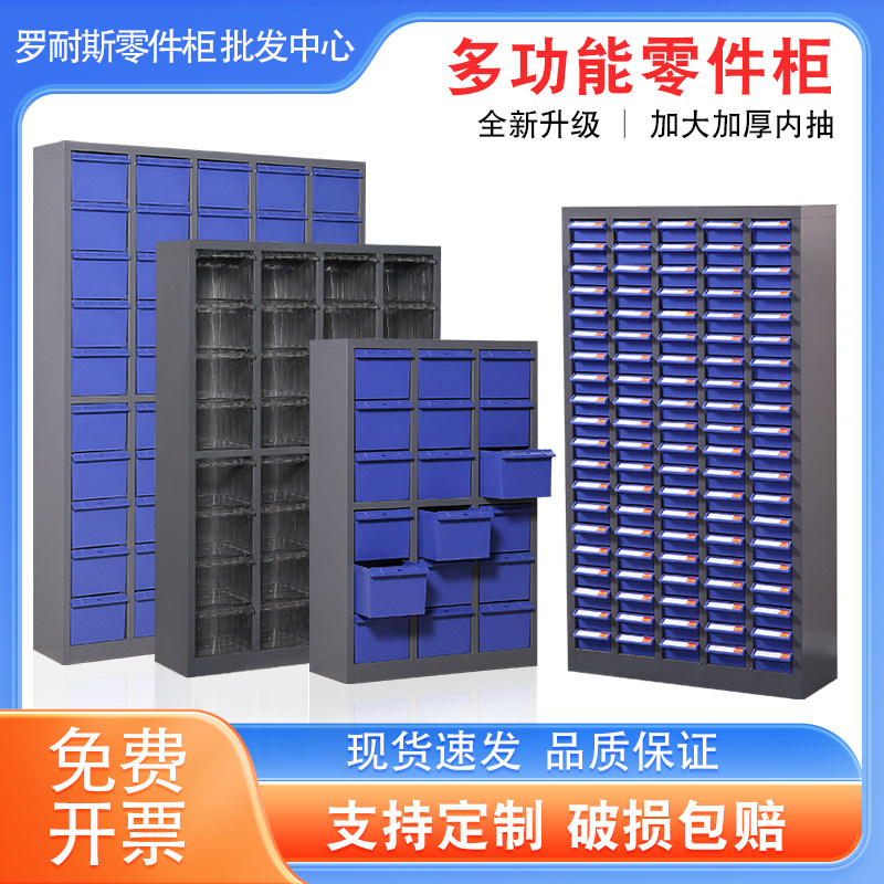 速发多格零件盒电子元件透明塑胶抽屉收纳盒螺丝配件工具箱样品分