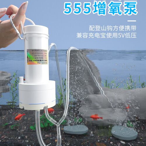 速发氧55增氧泵充5泵大气量养鱼停冲备用钓鱼大鱼缸电氧泵水族用