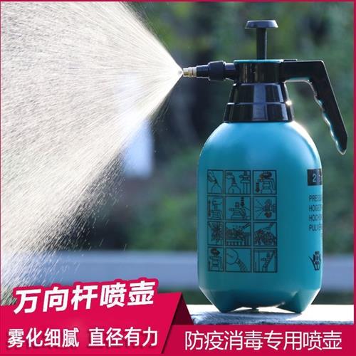 速发压力喷压浇花专用气壶式喷雾器家用园艺壶水壶浇水洒塑料喷雾