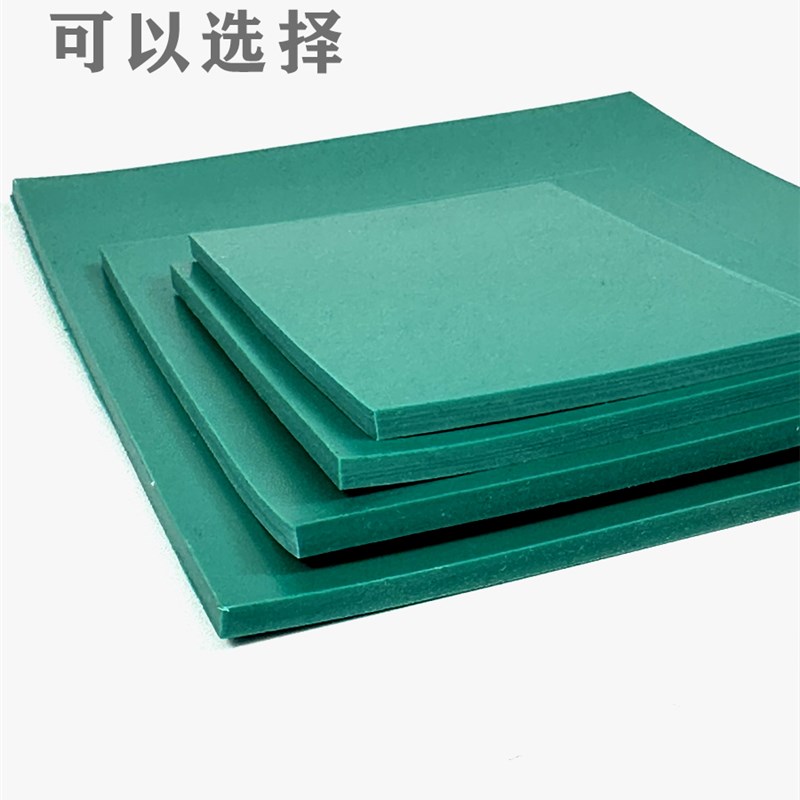 速发新型版画胶板绿色pvc软胶板雕刻橡胶板儿童初学专业版画胶板