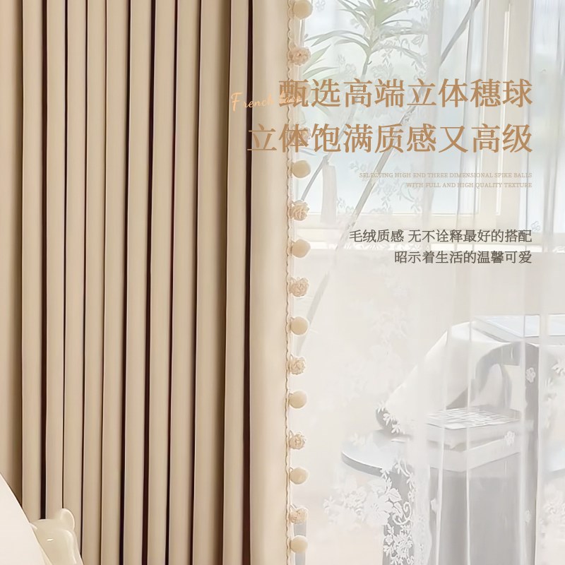 速发奶油风窗帘花边蕾丝辅料双色毛球立边装饰品帘头抱枕拼接吊穗