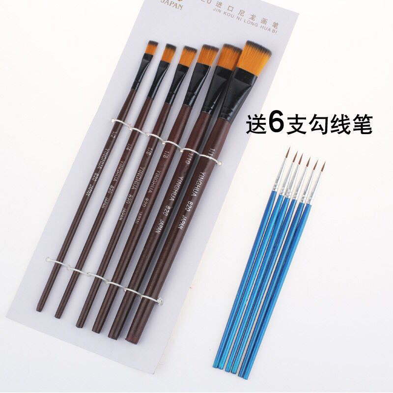 速发820尼龙水粉笔丙烯水彩颜料画笔油画笔6支装双号学生儿童排笔