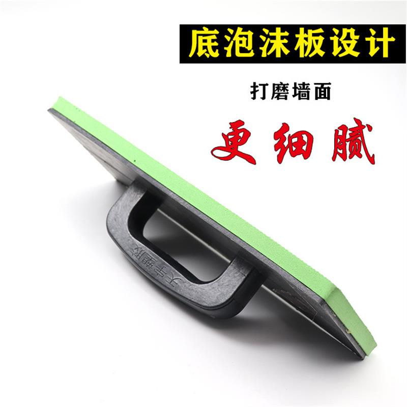 速发塑钢抹泥板泡沫砂板抹灰泥板木哈搓板平底板自流平工具泥工瓦