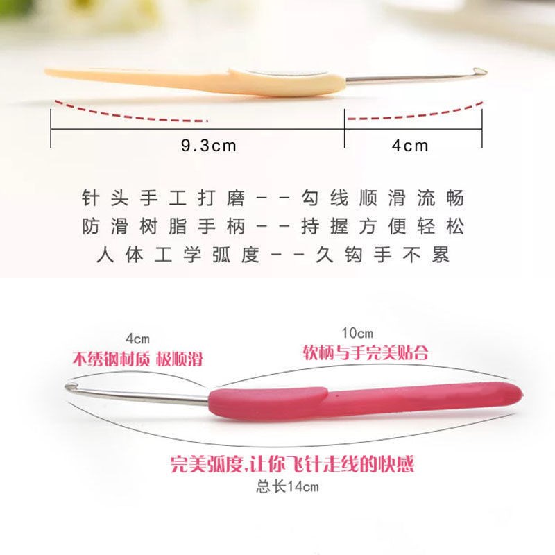 速发可钩牌钩针彩色玩毛潮州前陇编织工具柄线软偶厂家直销