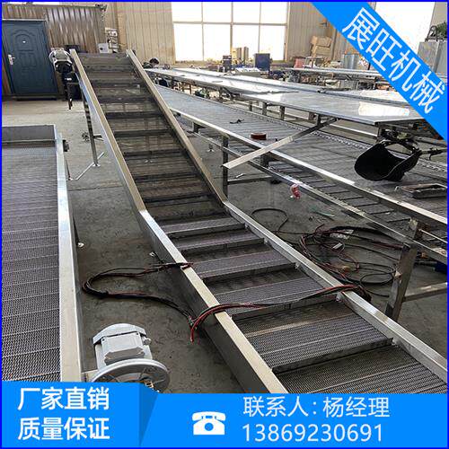 速发不锈钢网米上料爬坡输送机级输送带提升输送线带粉米线传送机