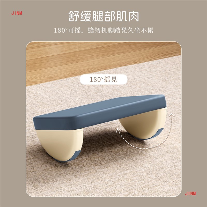 速发脚凳板办公二脚踏防翘室郎腿垫脚凳踩脚凳脚蹬搭放脚踩搁脚凳