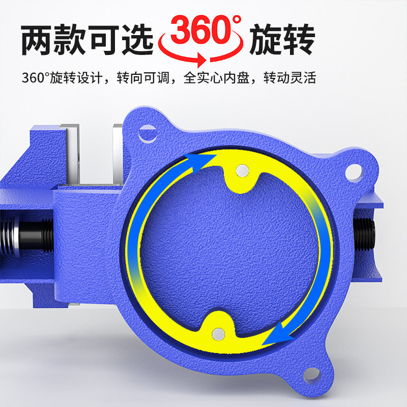 速发台钳工作台工业级多功能台虎钳家用小型6寸向重型虎桌钳4寸平