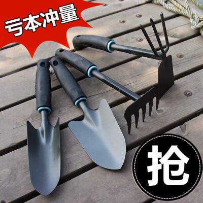 速发园艺铁户松土盆菜锄头种栽种花铲子工具套装挖土铲外赶海神器