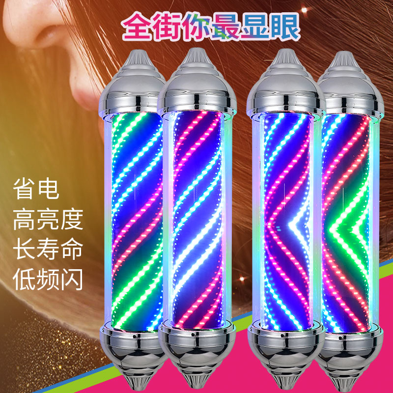 速发美发转灯理发店转灯美发店理发店美发灯箱户外防水超亮防晒