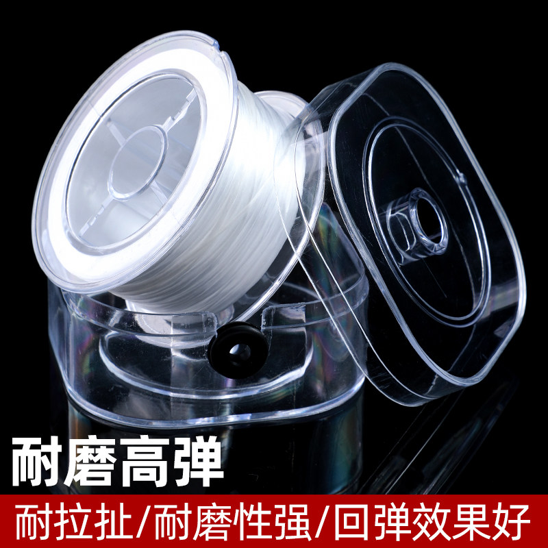 速发耐磨扁丝弹力线穿珠子的皮筋手串串珠绳珍珠文玩水晶手錬牛筋