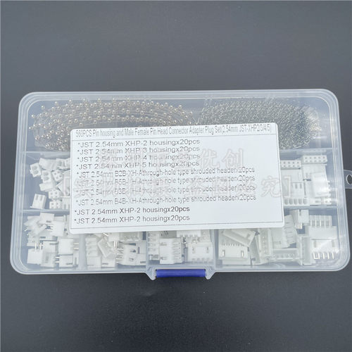 速发560杜邦 XH254接线端子连接器套装2PP4P5P针座胶壳各20个