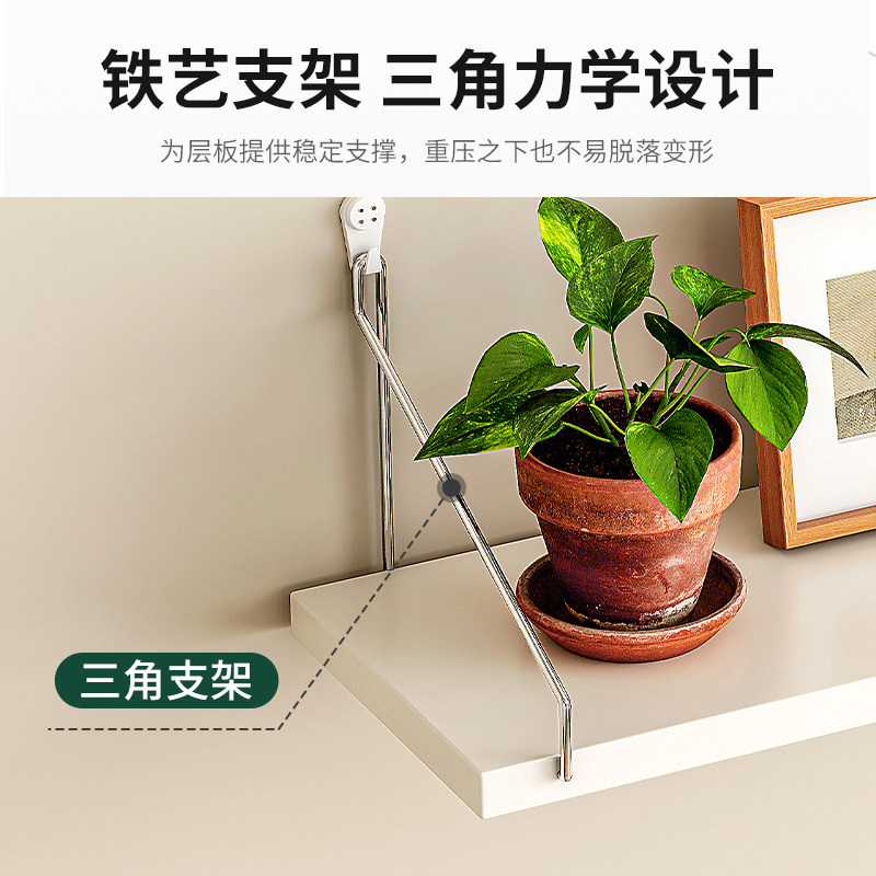 速发墙上置物架隔板客厅卧室书桌上方壁挂书架一字板墙面收纳装饰