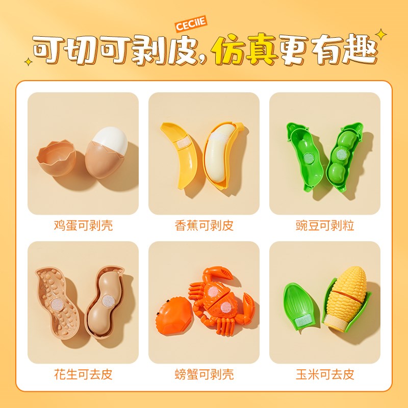 速发儿童节61过家家玩具2024六一生日礼物小孩宝宝童益智爆款