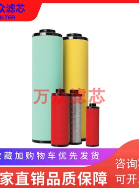 速发替代泰克干燥机精密滤芯5FD 5FG 5FC 5FV 5FS现货