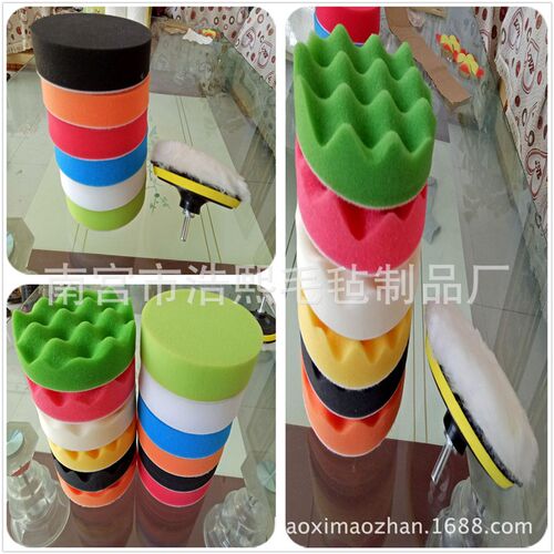 速发件车海绵抛8汽套装/4/5粘6/7寸自/海绵抛光球打蜡抛光轮