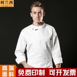 速发厨师工作服男夏季酒店中西餐厅面点师厨师高端长服衣袖白色