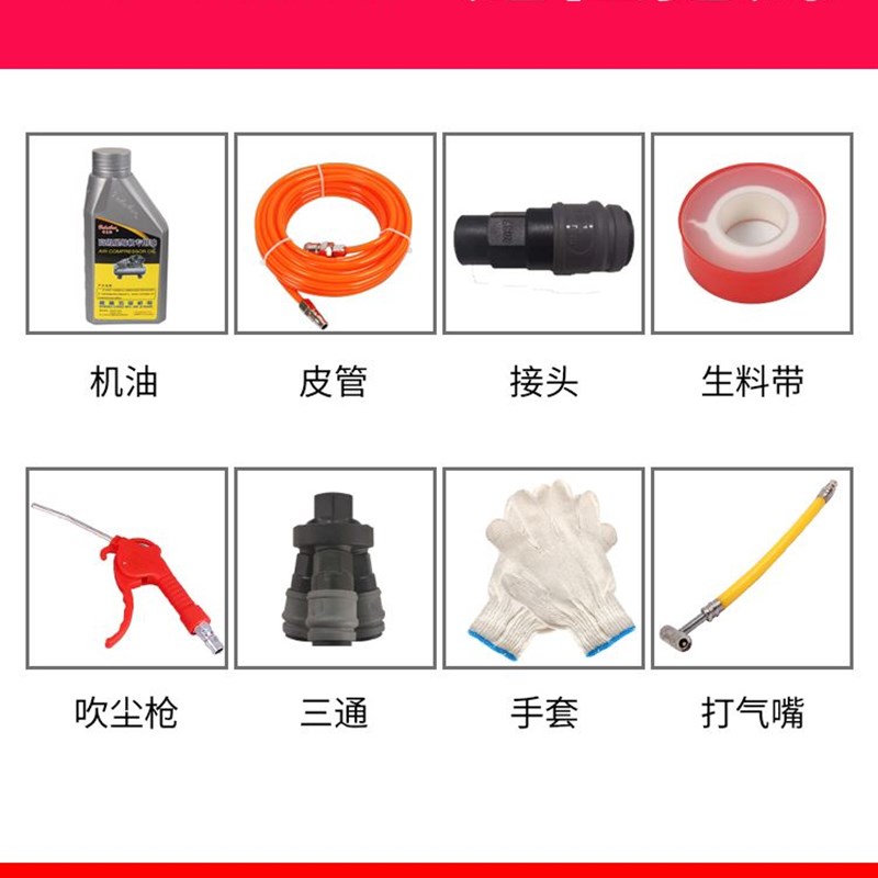 速发。空压机高压工业级打气泵真石漆汽修空气压缩机飞豹大型冲气