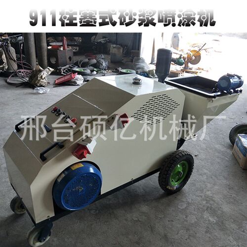 速发全自动水泥砂喷浆子机小型腻涂真石漆石膏喷浆机外墙粉墙机抹