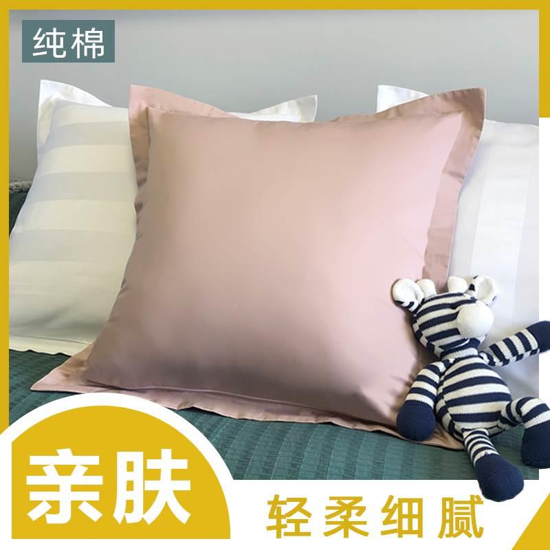 速发贡缎60x60支s靠枕套轻奢风床上大号靠背65x65x7m抱枕套棉