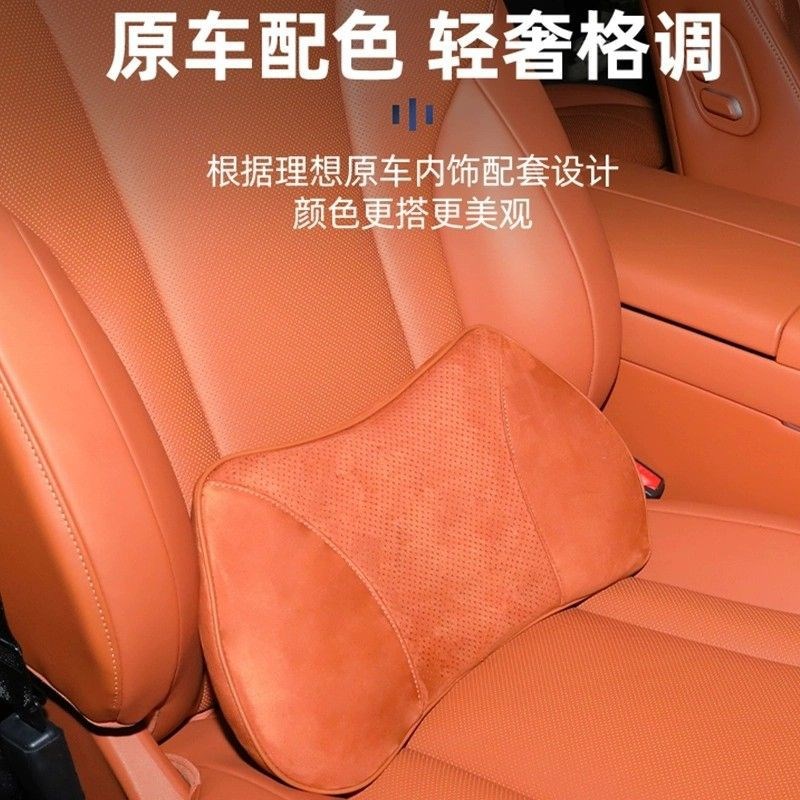 速发适用M界内同色腰靠腰托垫麋皮绒记忆棉车问用品改装汽车配件