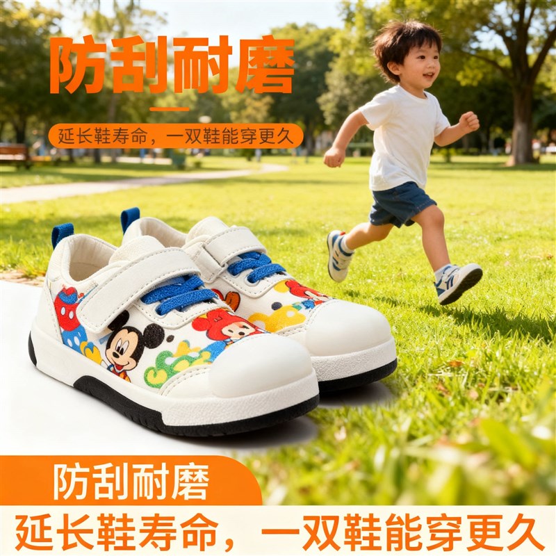 速发扭扭车鞋头防磨保护套防脏贴隔离胶带防磨透明隐形保护贴粘贴