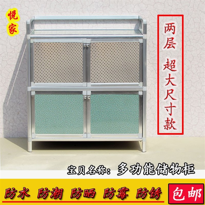 速发致力牌整体橱柜收纳柜餐柜台柜茶水柜碗盘柜碗橱菜厨竈台柜