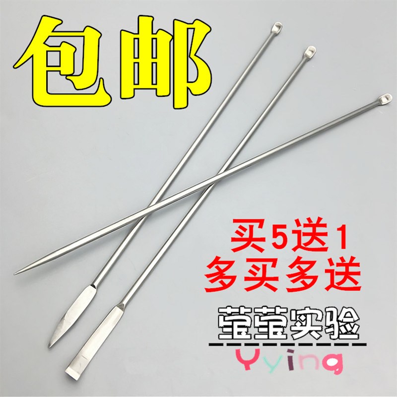 速发不锈钢微量药勺 支组小头匙 *1小勺子 双药 一勺一药 刮勺 铲