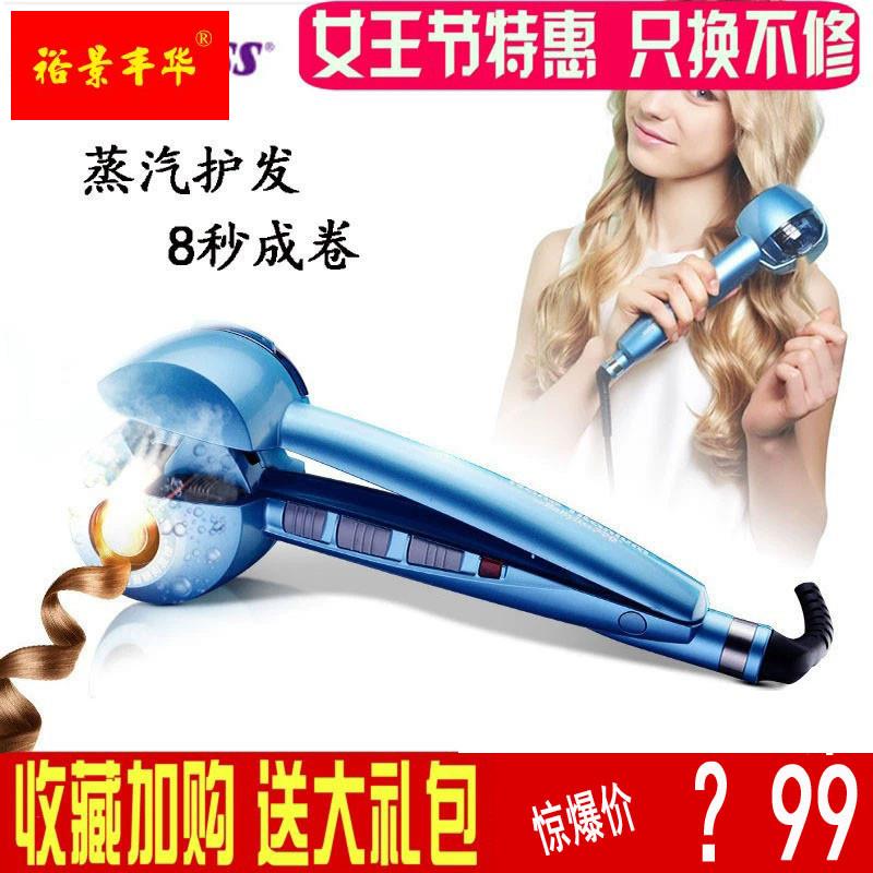 速发蒸汽自动卷发神器大卷烫发器懒人陶瓷负离子不伤发卷电卷棒