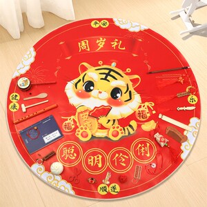 速发抓周用品周岁套装虎宝宝男孩抓阄礼物小孩生日布置婴儿道具