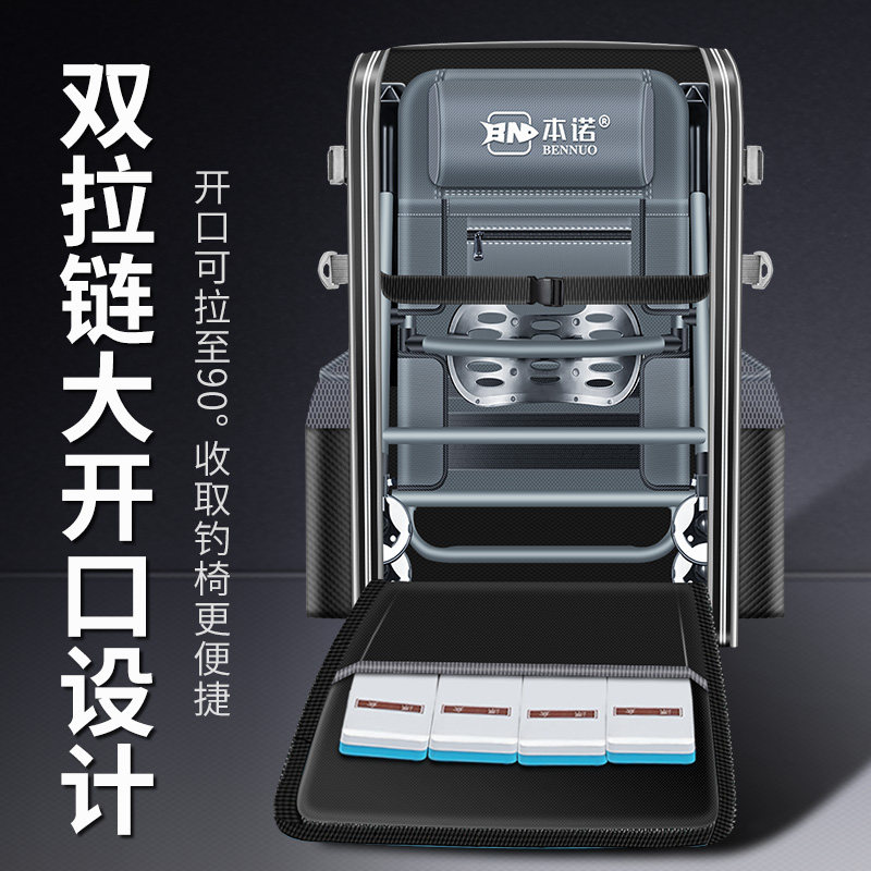 速发钓椅包双肩韩欧式骑士多功能钓鱼防水收纳鱼护渔具包