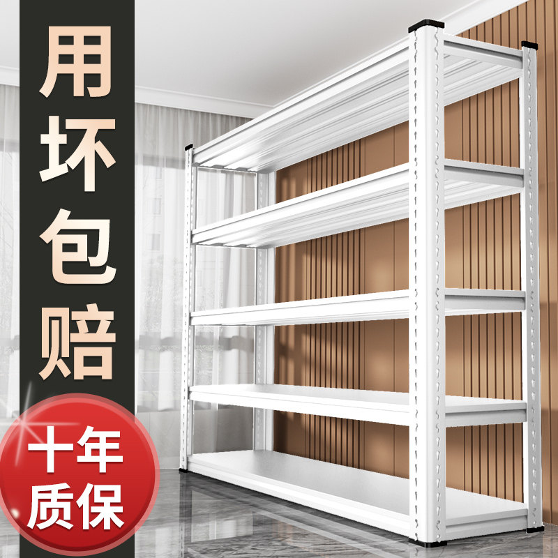 速发货架多层置物架台收纳架仓储货物架家用超市储物架角钢货物架