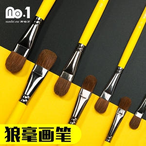 速发狼毫水粉笔套装单支狼毛圆头水彩丙烯油画笔圆头手绘颜料笔刷
