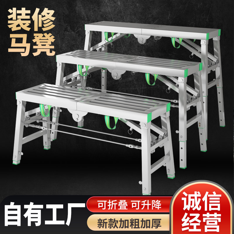 速发梯凳折叠梯凳刮腻子升降脚手架特厚装修施工多功能便携油漆工