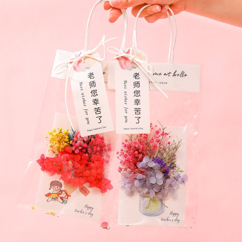 速发教师节礼物2024新款手工立体小卡片干花手写贺卡祝福送老师