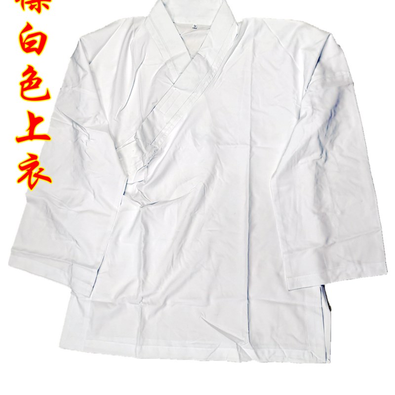 速发道法衣道士服用品道服道袍练功服套装对襟短褂斜襟长袍薄款