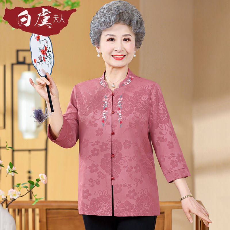 速发奶衣春上中老年人妈妈春季套装老人太太奶服中国风洋气装衣