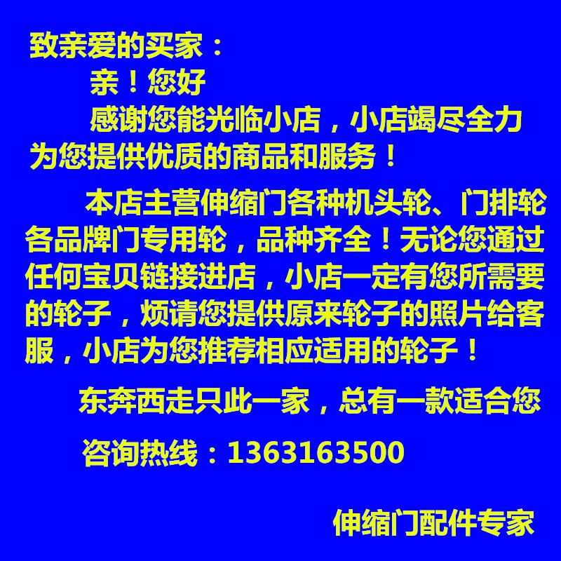 速发电动伸缩门轮子125铁芯橡胶机头大轮18孔2孔电动大门驱动轮配