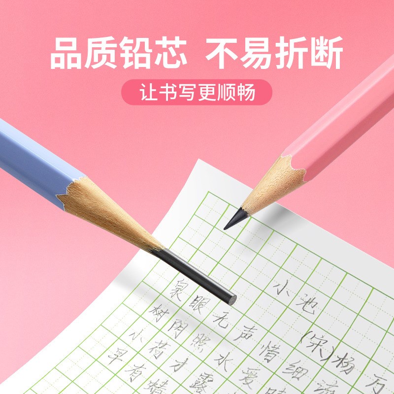 速发原木书笔马克龙色六角形笔杆小学生铅写H铅B笔学生文具笔