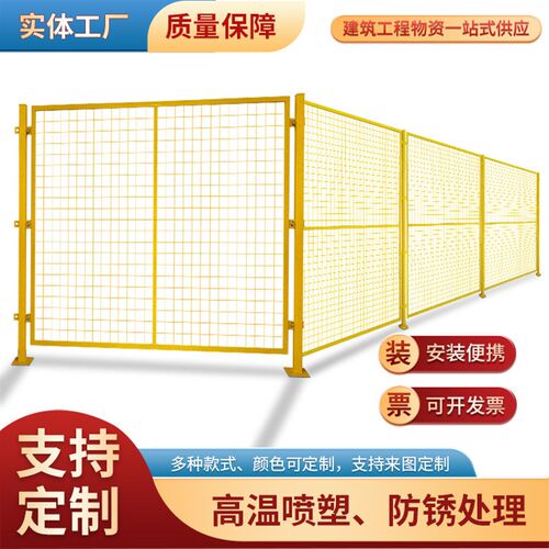 速发移动仓库车间隔离网仓储临时隔断网铁丝网围栏车间隔离护栏网