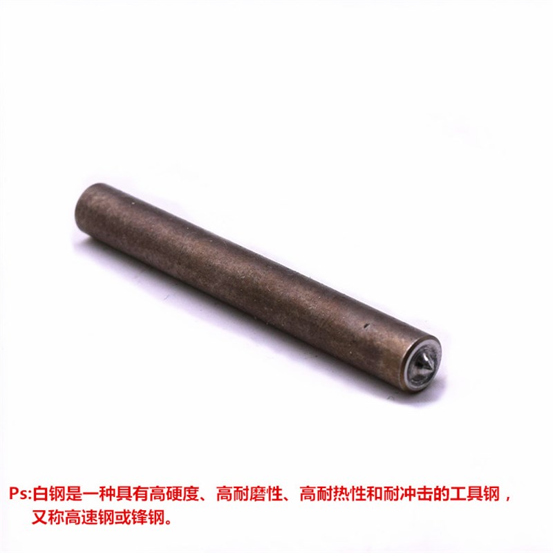 速发铆钉工具白钢手敲铆钉冲头 半空心铆钉冲头冲子冲针 翻边卷边