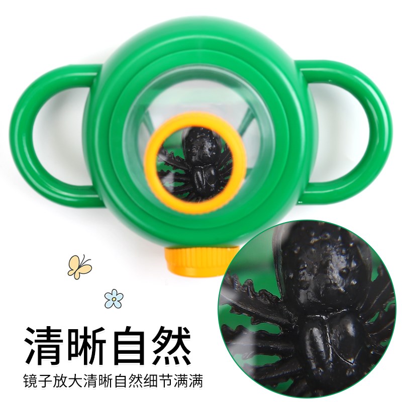 速发昆虫盒镜 小动物生物昆虫观察器盒 儿童科学探索科教镜