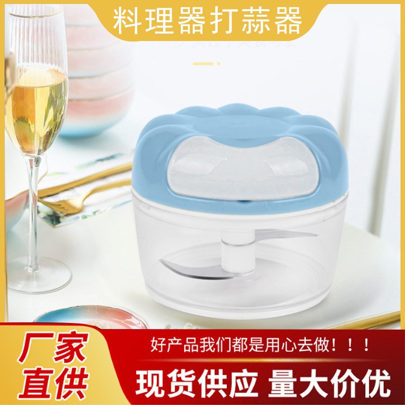 速发厂家新款迷蒜蒜泥器捣蒜器蒜蓉生姜辣器辅食迷你料理椒拉你器
