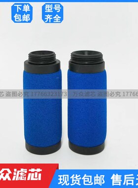 速发精代FES托替细滤芯162676 LFMAP-D-MAXI 5278 LFACP-MAXI