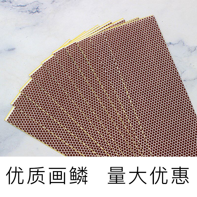 速发火柴磷片 划火柴擦皮划火纸 不干胶实鳞大张点状花磷自粘磷片