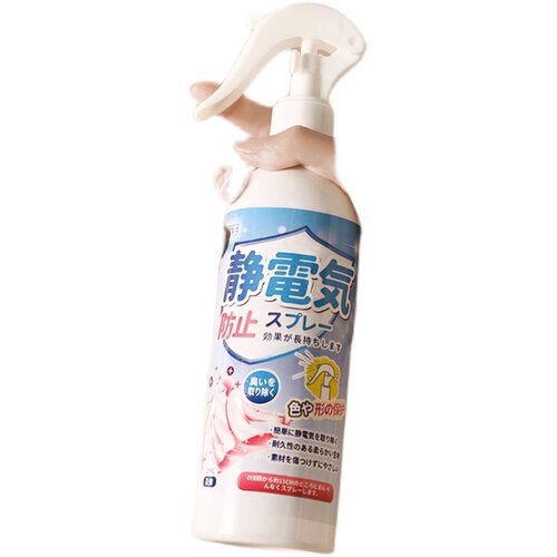 速发防静电喷雾衣服除静电水毛衣头发去静电柔软剂衣物抗静电神器